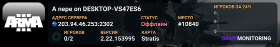A nepe on DESKTOP-VS47ES6