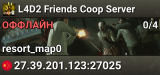 L4D2 Friends Coop Server