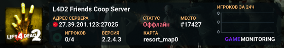 L4D2 Friends Coop Server