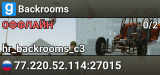 Backrooms