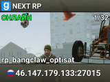 NEXT RP