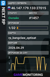 NEXT RP