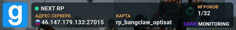 NEXT RP