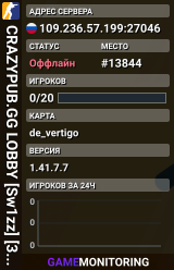 CRAZYPUB.GG LOBBY [Sw1zz] [32209]