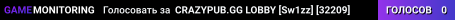 CRAZYPUB.GG LOBBY [Sw1zz] [32209]