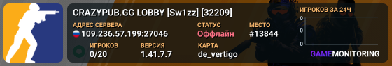 CRAZYPUB.GG LOBBY [Sw1zz] [32209]