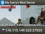 My Garry's Mod Server