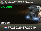 System32 ETS 2 Server