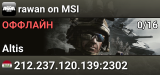 rawan on MSI