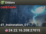 Dildors