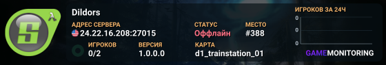 Dildors