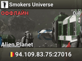 Smokers Universe
