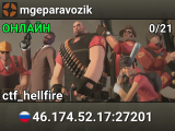 mgeparavozik