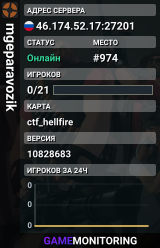 mgeparavozik