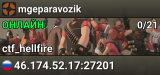 mgeparavozik
