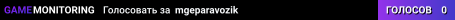 mgeparavozik