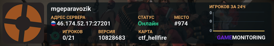 mgeparavozik