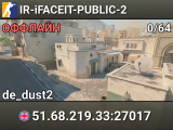 IR-iFACEIT-PUBLIC-2