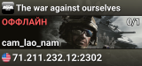 The war against ourselves