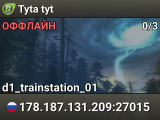 Tyta tyt