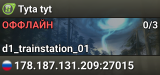 Tyta tyt