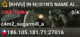 [KHVU] IN N|||01N'S NAME AND N|||01N'S GLORY