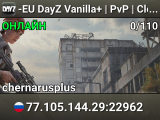 -EU DayZ Vanilla+ | PvP | Clean DB