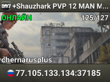 +Shauzhark PVP 12 MAN MAX|X15LOOT|TRADER|BOATS|HELIS|EVENTS
