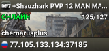 +Shauzhark PVP 12 MAN MAX|X15LOOT|TRADER|BOATS|HELIS|EVENTS