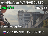 +Phafose PVP/PVE CUSTOM BUILDING | Quests | Cars | Trader | 20x Loot