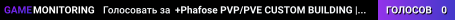 +Phafose PVP/PVE CUSTOM BUILDING | Quests | Cars | Trader | 20x Loot