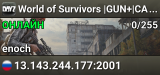 World of Survivors |GUN+|CARS|LOOT|PVP+|