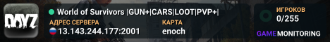 World of Survivors |GUN+|CARS|LOOT|PVP+|