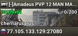 [-]Amadeus PVP 12 MAN MAX|X15LOOT|TRADER|BOATS|HELIS|EVENTS