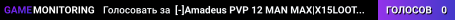 [-]Amadeus PVP 12 MAN MAX|X15LOOT|TRADER|BOATS|HELIS|EVENTS