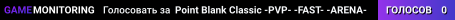 Point Blank Classic -PVP- -FAST- -ARENA-