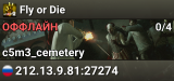 Fly or Die