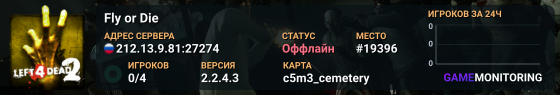 Fly or Die