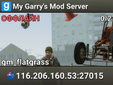 My Garry's Mod Server