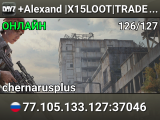 +Alexand |X15LOOT|TRADER|BOATS|HELIS|EVENTS