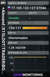 +Alexand |X15LOOT|TRADER|BOATS|HELIS|EVENTS