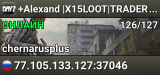 +Alexand |X15LOOT|TRADER|BOATS|HELIS|EVENTS