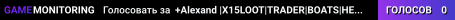 +Alexand |X15LOOT|TRADER|BOATS|HELIS|EVENTS