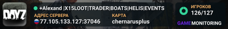 +Alexand |X15LOOT|TRADER|BOATS|HELIS|EVENTS