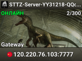 STTZ-Server-YY31218-QQq323272764-3x