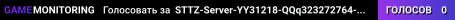 STTZ-Server-YY31218-QQq323272764-3x