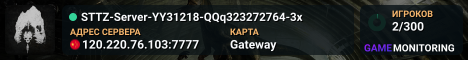STTZ-Server-YY31218-QQq323272764-3x