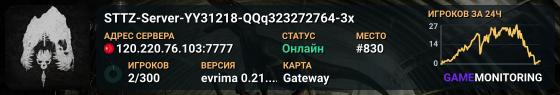 STTZ-Server-YY31218-QQq323272764-3x