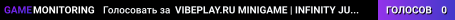 VIBEPLAY.RU MINIGAME | INFINITY JUMPS