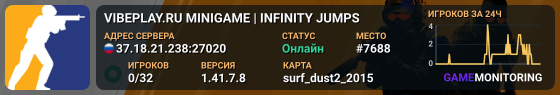 VIBEPLAY.RU MINIGAME | INFINITY JUMPS